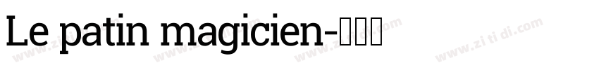 Le patin magicien字体转换